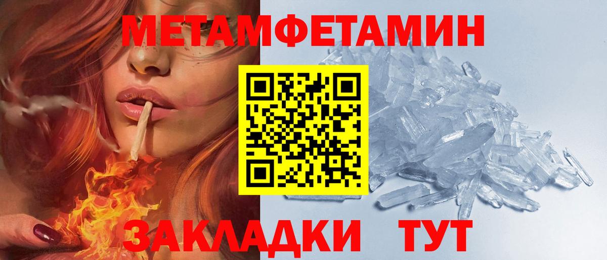 Воскресенск  Amphetamine  Амфетамин  АМФ 97%  Вход с VPN 
