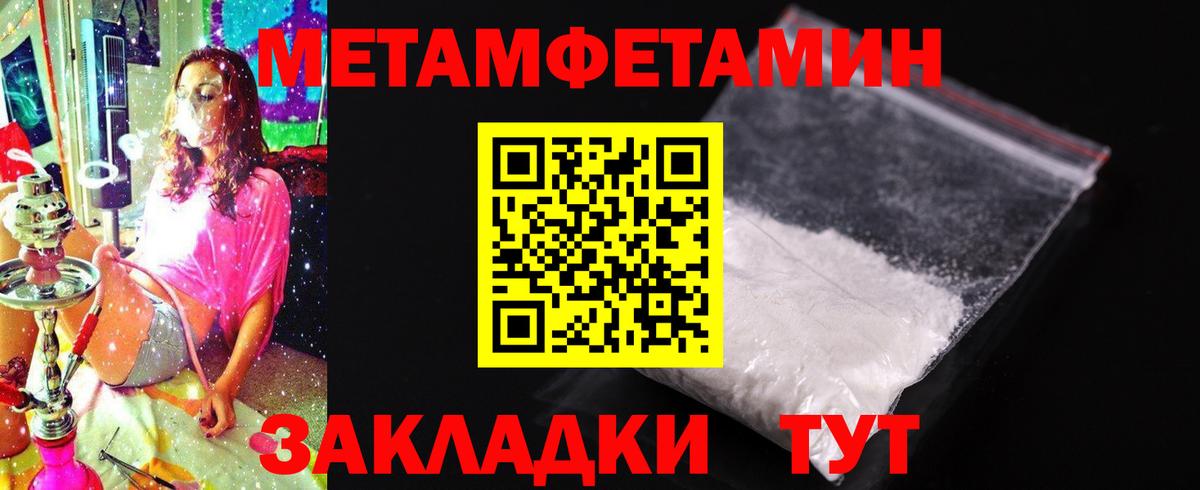 АМФ 98% Воскресенск