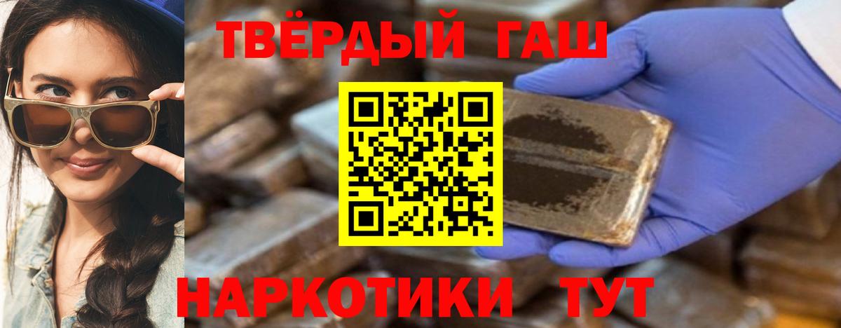 Воскресенск  ГАШ убойный  Гашиш Изолятор  Вход с VPN 