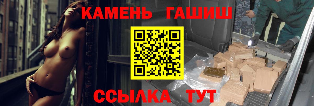 Гашиш Ice-O-Lator Воскресенск
