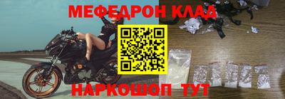 крисы Конаково