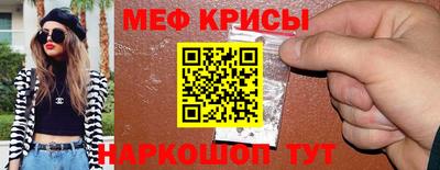 крисы Конаково