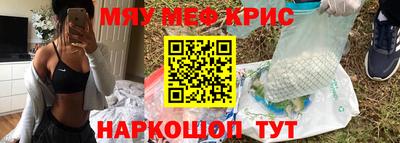 крисы Конаково