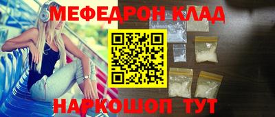 крисы Конаково