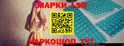 наркотики Комсомольск-на-Амуре
