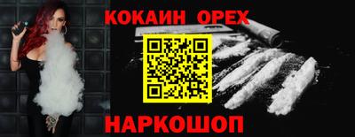наркотики Комсомольск-на-Амуре