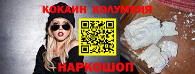 крисы Конаково