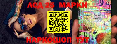 героин Коммунар