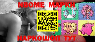 наркотики Комсомольск-на-Амуре