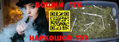 наркотики Комсомольск-на-Амуре