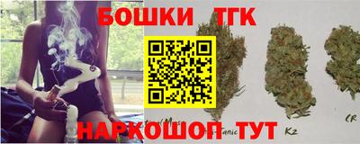 героин Коммунар