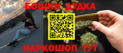 наркотики Комсомольск-на-Амуре