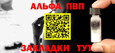 героин Коммунар