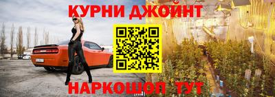 наркотики Комсомольск-на-Амуре