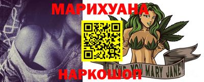 героин Коммунар