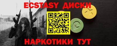 крисы Конаково