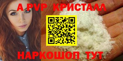 наркотики Комсомольск-на-Амуре