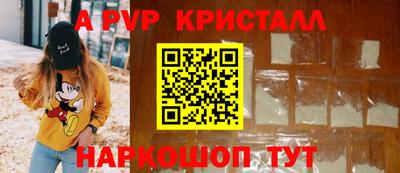 героин Коммунар