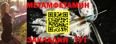крисы Конаково