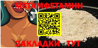 героин Коммунар