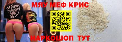 героин Коммунар