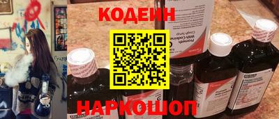 героин Коммунар