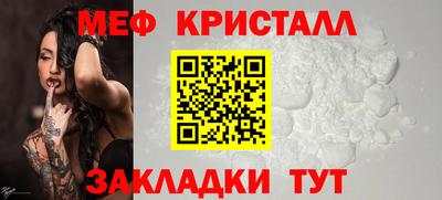крисы Конаково