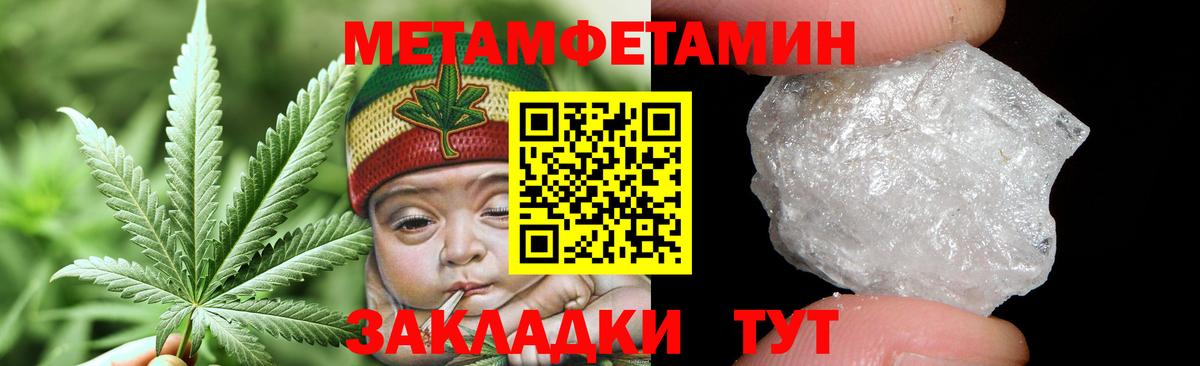 Воскресенск  Метамфетамин Methamphetamine  Метамфетамин Methamphetamine  Вход с VPN 