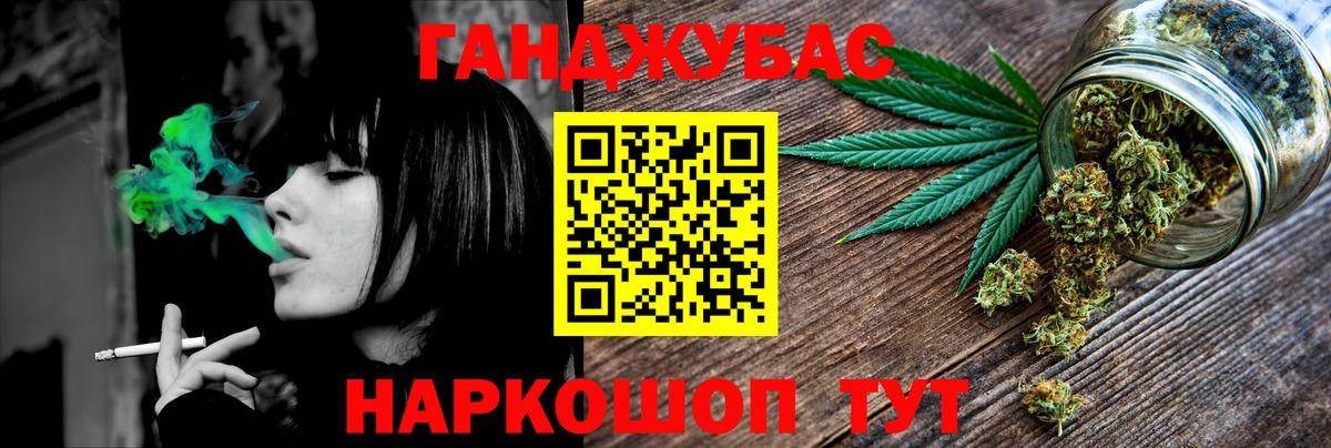 Бошки марихуана LSD WEED Воскресенск