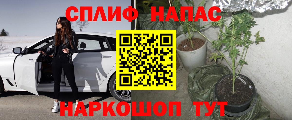 Шишки марихуана семена  Бошки Шишки Bruce Banner  Воскресенск  Вход с VPN  МАРИХУАНА LSD WEED 